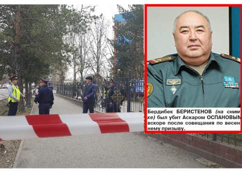 “Господин генерал, он меня достал...”